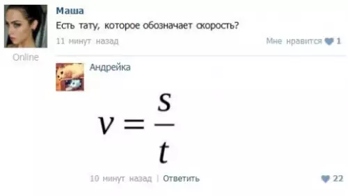 Смешная картинка №303694 Классика