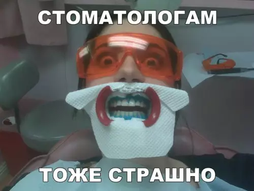 Смешная картинка №249420