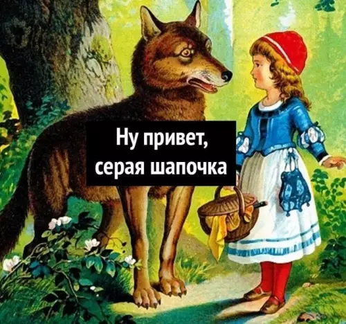 Смешная картинка №760495