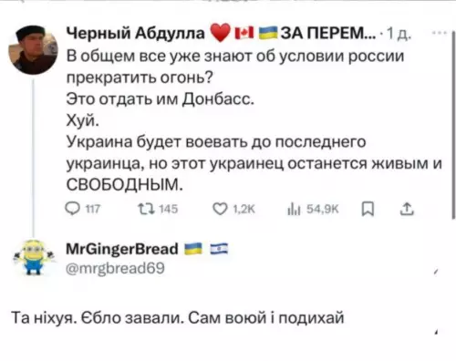 Смешная картинка №779759 Диванный батальон