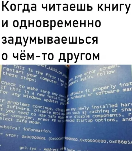 Смешная картинка №626290