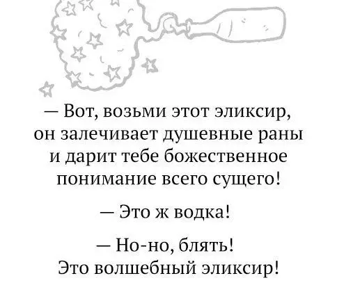 Смешная картинка №393130