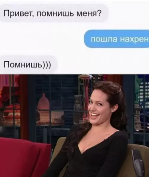 Смешная картинка №685790 Переписка