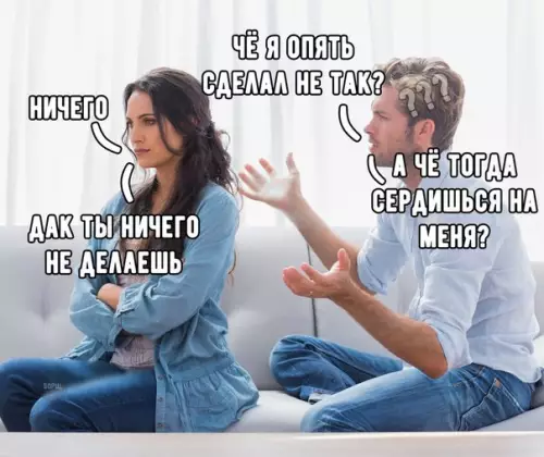 Смешная картинка №244269