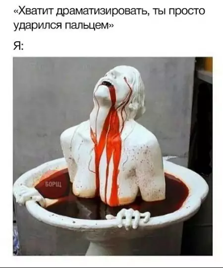 Смешная картинка №243085