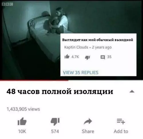 Смешная картинка №268222