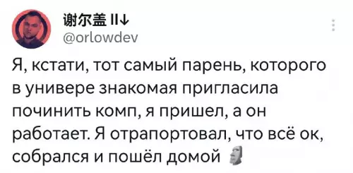 Смешная картинка №681903
