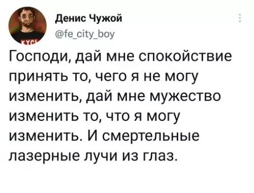Смешная картинка №699104
