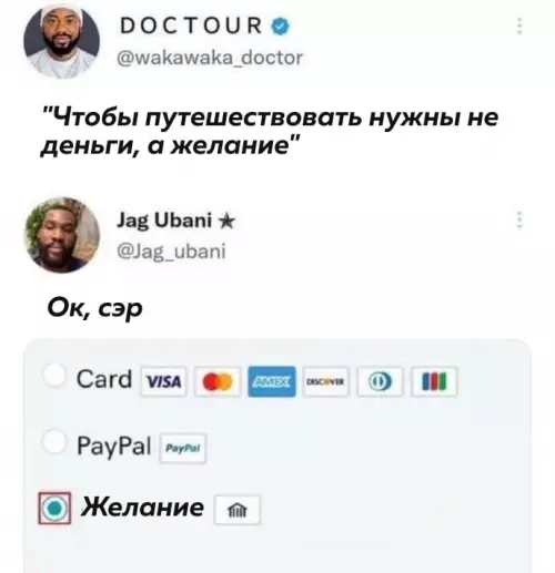 Смешная картинка №681351 Оказывается 