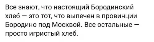 Смешная картинка №678719