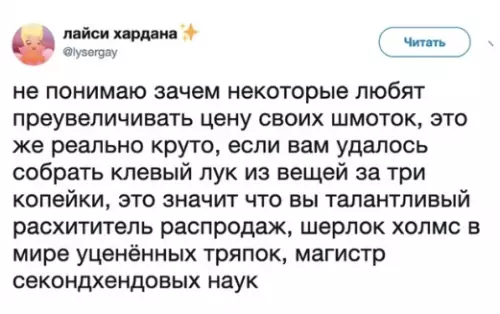 Смешная картинка №369295