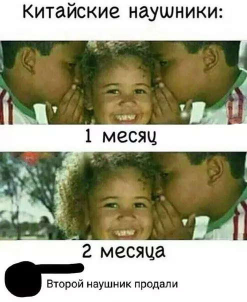 Смешная картинка №277563