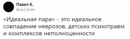 Смешная картинка №237256