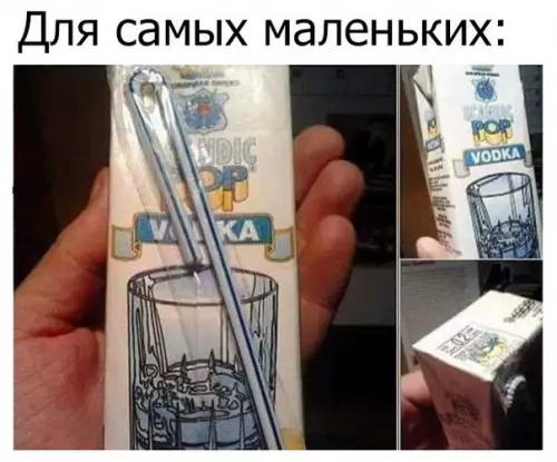 Смешная картинка №237481