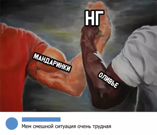 Смешная картинка №318538