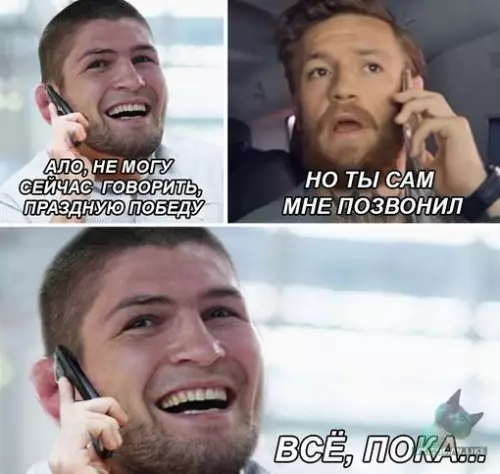 Смешная картинка №307528