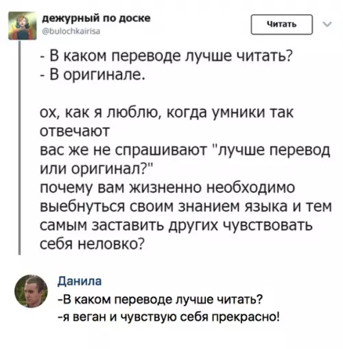 Смешная картинка №308715