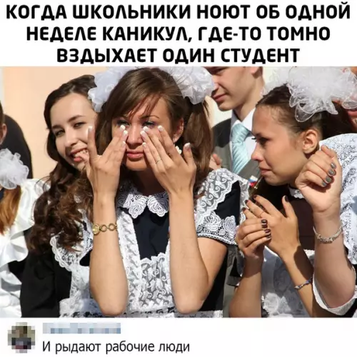 Смешная картинка №471943