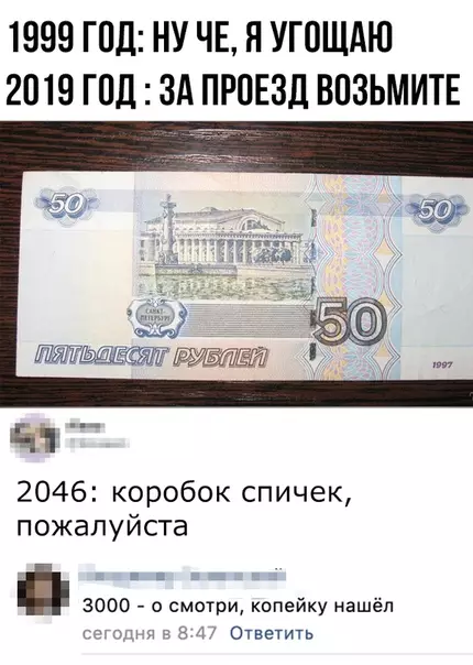 Смешная картинка №353089