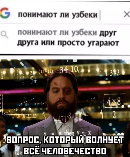 Смешная картинка №536989