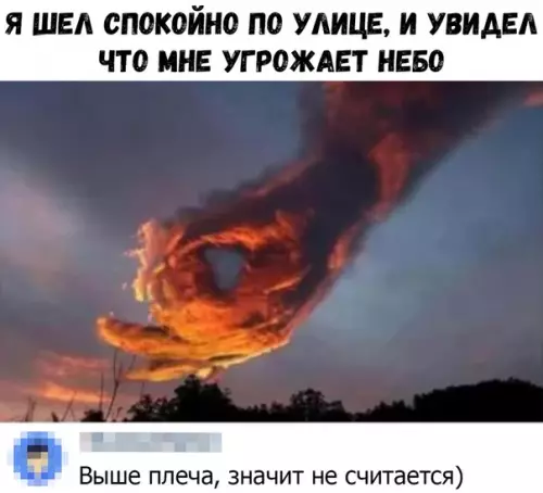 Смешная картинка №381728