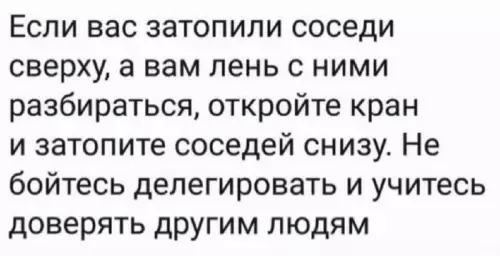 Смешная картинка №680877