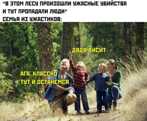 Смешная картинка №364957 "Еще и домик тут снимем"