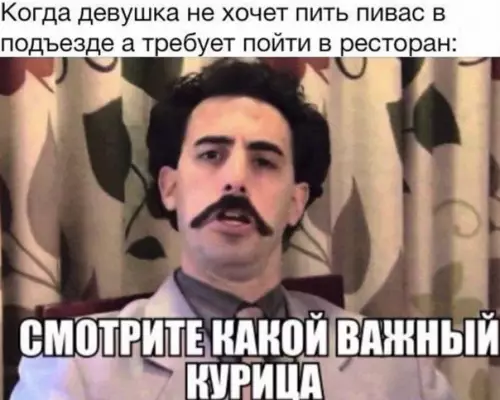 Смешная картинка №555509