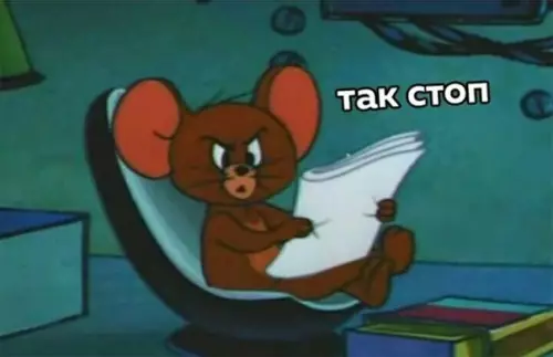 продолжение Смешная картинка №591103