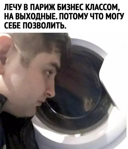 Смешная картинка №672250