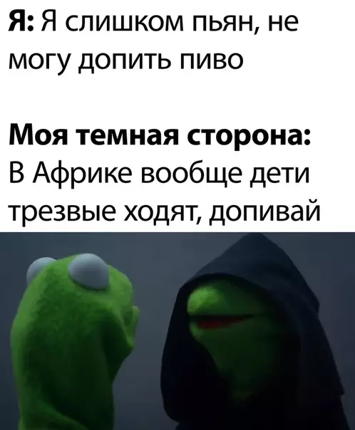 Смешная картинка №496366