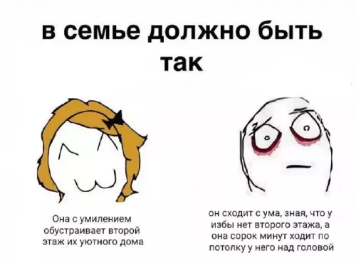 Уютный дом с привидением 👻 - в семье должно быть так. Она с умилением обустраивает второй