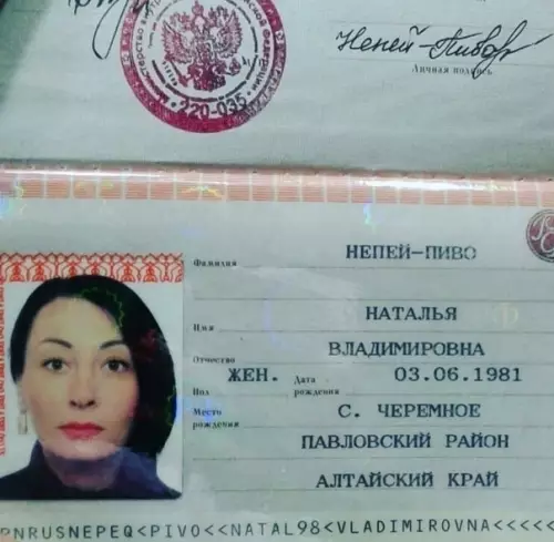 Смешная картинка №581523 Повезло с фамилией