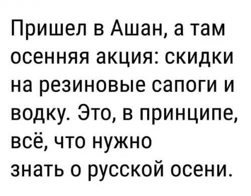 Смешная картинка №213988