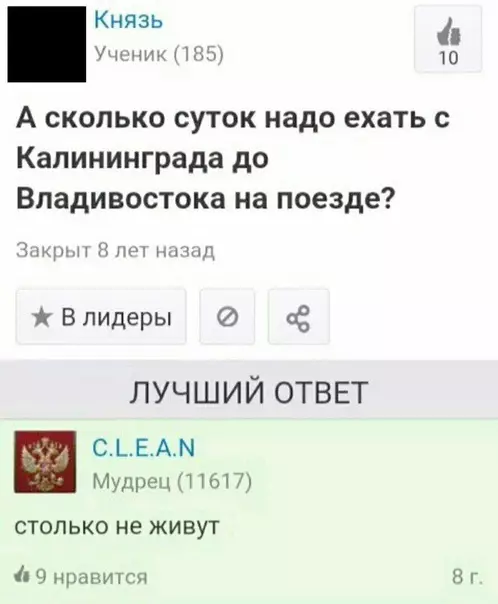 Смешная картинка №280339