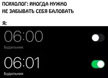Смешная картинка №746148