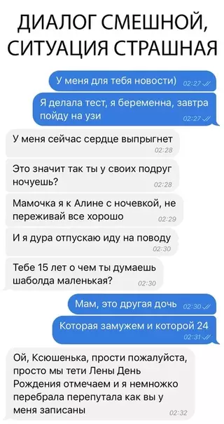 Смешная картинка №312894