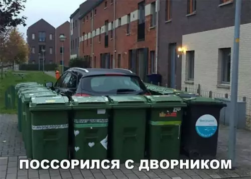 Смешная картинка №250807