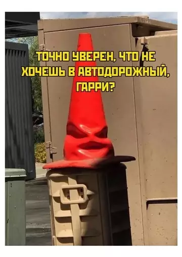 Смешная картинка №763122