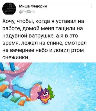 Смешная картинка №704693