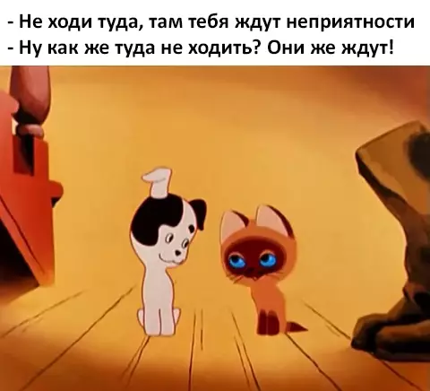 Смешная картинка №284586
