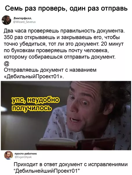 Смешная картинка №552547 Бывaeт