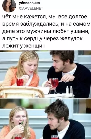 Смешная картинка №666004