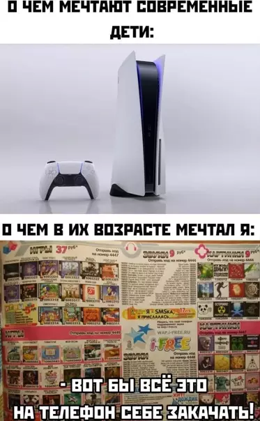 Смешная картинка №543127