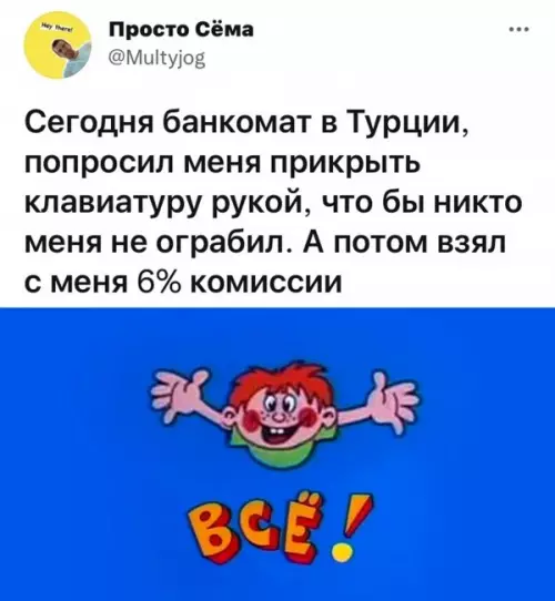 Смешная картинка №598275