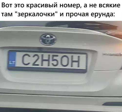Смешная картинка №738341