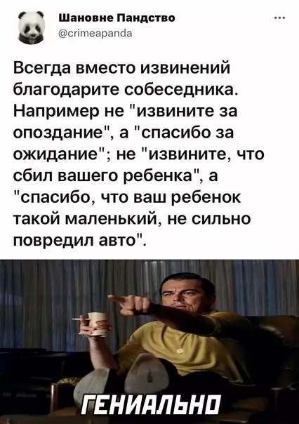 Смешная картинка №611211
