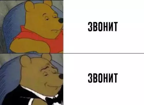 Смешная картинка №706497