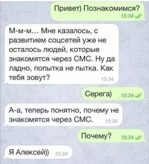 Смешная картинка №481598 Все понятно