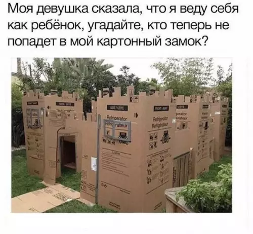 Смешная картинка №666339